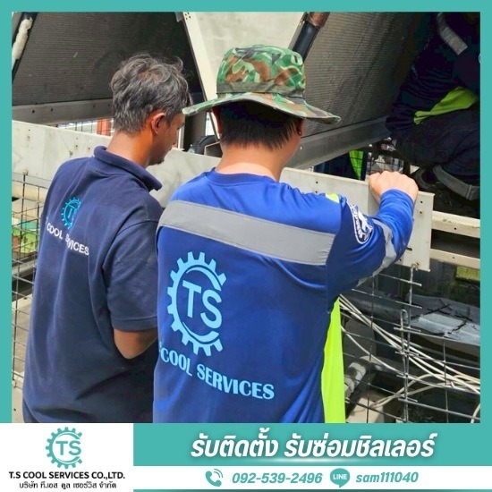 ซ่อมคอมเพรสเซอร์ PM - รับซ่อมชิลเลอร์และบำรุงรักษาเครื่องปรับอากาศ - T.S Cool Services