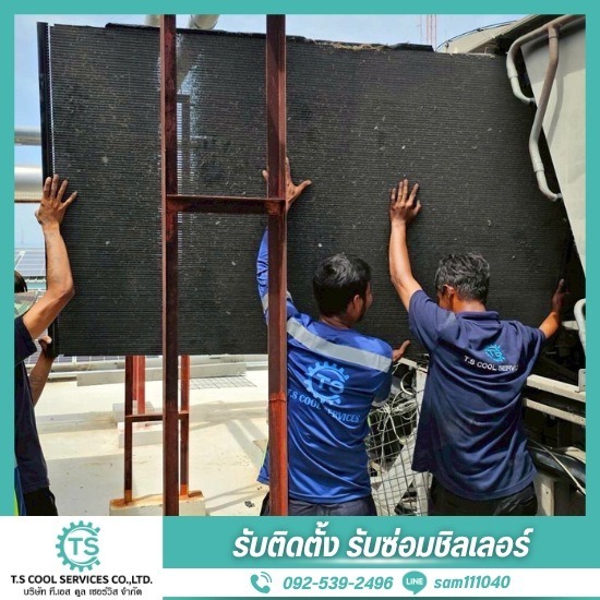 ดูแลบำรุงรักษาและบริการเซอร์วิสต่างๆ