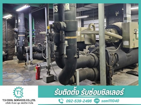 บริการงานซ่อมระบบทำความเย็น