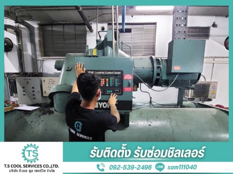 รับซ่อมชิลเลอร์